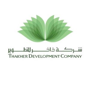 ذاخر