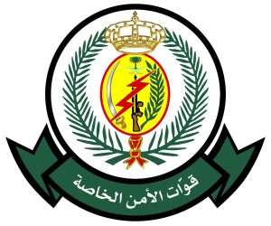 قوات الامن الخاصة
